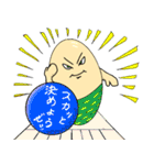 The YUDEGG is fairy of boiled egg.（個別スタンプ：30）