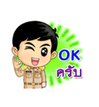 Nai Nam-Unn is Thai Officer.（個別スタンプ：4）