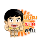 Nai Nam-Unn is Thai Officer.（個別スタンプ：5）