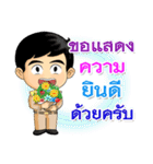 Nai Nam-Unn is Thai Officer.（個別スタンプ：6）