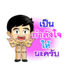 Nai Nam-Unn is Thai Officer.（個別スタンプ：8）