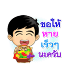 Nai Nam-Unn is Thai Officer.（個別スタンプ：9）