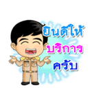 Nai Nam-Unn is Thai Officer.（個別スタンプ：12）