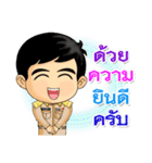 Nai Nam-Unn is Thai Officer.（個別スタンプ：13）