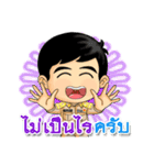 Nai Nam-Unn is Thai Officer.（個別スタンプ：15）