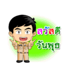 Nai Nam-Unn is Thai Officer.（個別スタンプ：31）