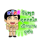 Nai Nam-Unn is Thai Officer.（個別スタンプ：32）