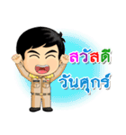 Nai Nam-Unn is Thai Officer.（個別スタンプ：35）