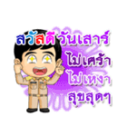 Nai Nam-Unn is Thai Officer.（個別スタンプ：38）