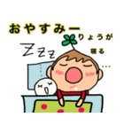 「りょうが」専用お名前スタンプ（個別スタンプ：5）