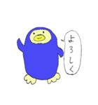 penguin_（個別スタンプ：1）