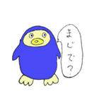 penguin_（個別スタンプ：4）