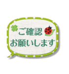 刺繍風の吹き出しスタンプ（個別スタンプ：14）