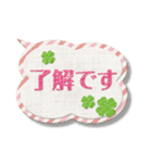 刺繍風の吹き出しスタンプ（個別スタンプ：21）