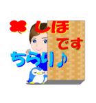 しほさんが【毎日使える】名前スタンプ（個別スタンプ：5）