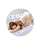 めるの日常（個別スタンプ：1）