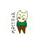 キツネ(1)（個別スタンプ：2）