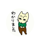 キツネ(1)（個別スタンプ：3）