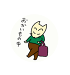 キツネ(1)（個別スタンプ：4）