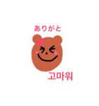 kuma hangul（個別スタンプ：3）