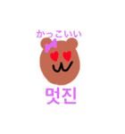 kuma hangul（個別スタンプ：12）