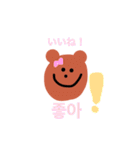 kuma hangul（個別スタンプ：15）