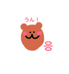 kuma hangul（個別スタンプ：17）