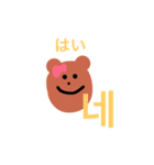 kuma hangul（個別スタンプ：25）