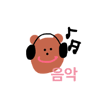 kuma hangul（個別スタンプ：40）