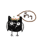 Sweet Owl, i love you (th/animated)（個別スタンプ：3）