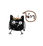 Sweet Owl, i love you (th/animated)（個別スタンプ：7）