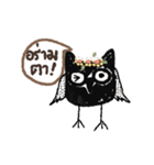 Sweet Owl, i love you (th/animated)（個別スタンプ：11）