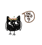 Sweet Owl, i love you (th/animated)（個別スタンプ：12）