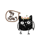 Sweet Owl, i love you (th/animated)（個別スタンプ：14）