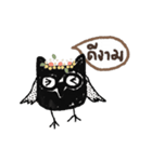 Sweet Owl, i love you (th/animated)（個別スタンプ：16）