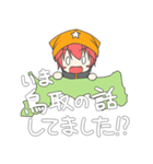 さっちさんスタンプ（個別スタンプ：9）