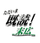 サイン風名字シリーズ【末広さん】デカ文字（個別スタンプ：28）