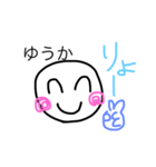 ゆうか スタンプ（個別スタンプ：5）