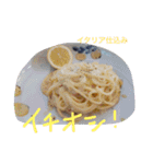 TAKASHI's PASTA（個別スタンプ：3）