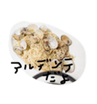 TAKASHI's PASTA（個別スタンプ：4）