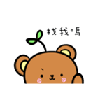 The Bear of Mud（個別スタンプ：1）