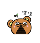 The Bear of Mud（個別スタンプ：2）