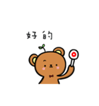 The Bear of Mud（個別スタンプ：3）