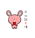 The Bear of Mud（個別スタンプ：6）