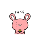 The Bear of Mud（個別スタンプ：11）
