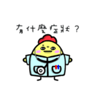 The Bear of Mud（個別スタンプ：16）