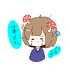 キノコあたまのゆる〜い女の子（個別スタンプ：4）