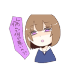 キノコあたまのゆる〜い女の子（個別スタンプ：13）