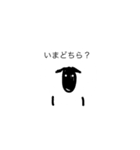 black sheep(nihongo)（個別スタンプ：7）