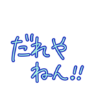 シンプルすぎる関西弁【文字だけ】日常便利（個別スタンプ：4）